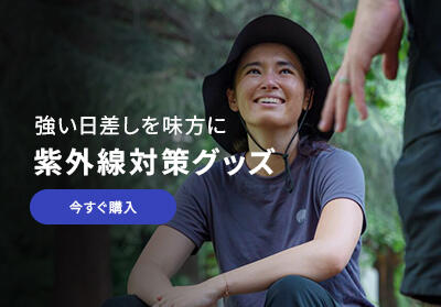 DECATHLON® デカトロン 公式サイト | スポーツ/アウトドア 用品/ウェア